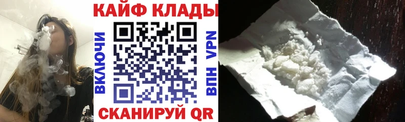 Наркошоп купить APVP  Бошки Шишки  КОКАИН  Меф  Гашиш  Макарьев