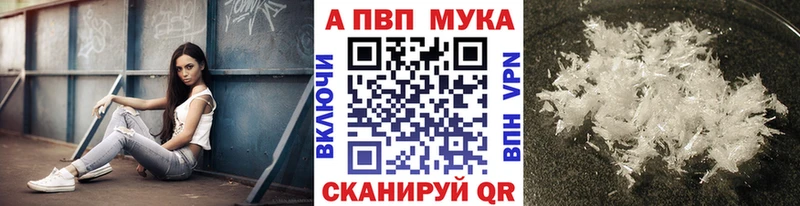 Купить  Макарьев  APVP СК 