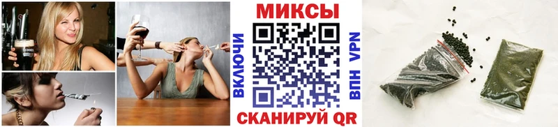 Бутират 1.4BDO  Купить где  Макарьев 