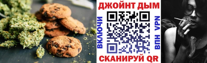 Купить где  Макарьев  Печенье с ТГК конопля 