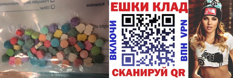 Купить где  Макарьев  ЭКСТАЗИ круглые 