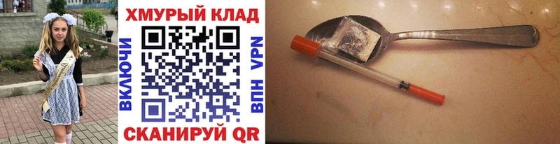 Купить  Макарьев  Героин белый 