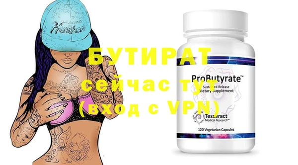 кокаин VHQ Майский