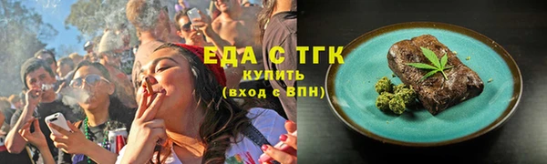 COCAINE Арсеньев