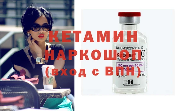 COCAINE Арсеньев