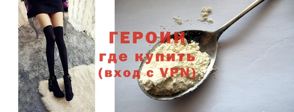 амфетамин Магас