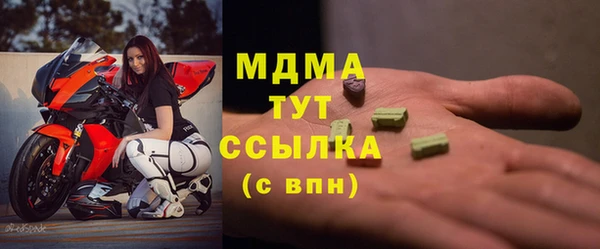 COCAINE Арсеньев