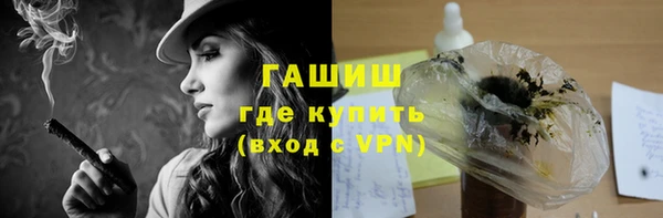 COCAINE Арсеньев