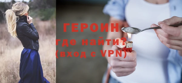 эйфоретик Армянск