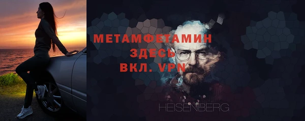 мефедрон Аркадак