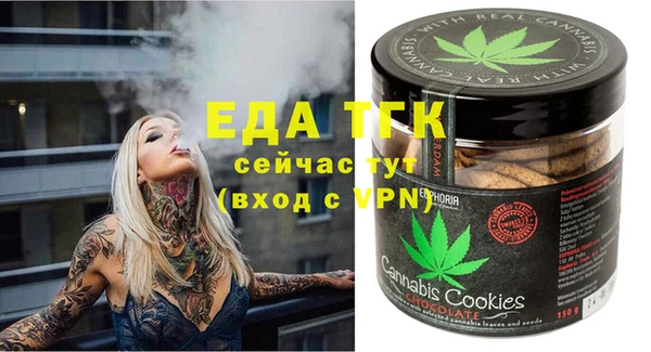 мефедрон Аркадак