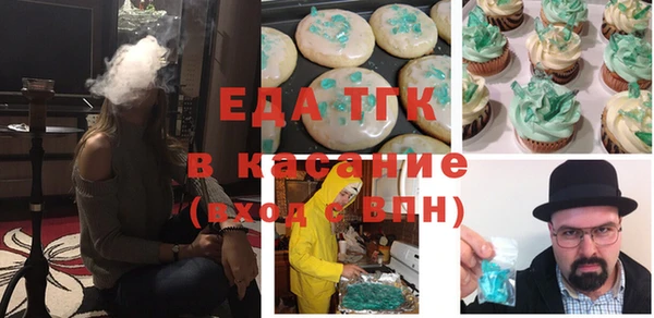 COCAINE Арсеньев