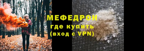 эйфоретик Армянск