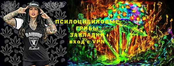 COCAINE Арсеньев