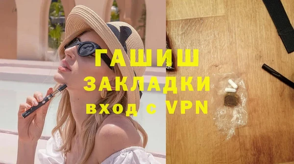 COCAINE Арсеньев