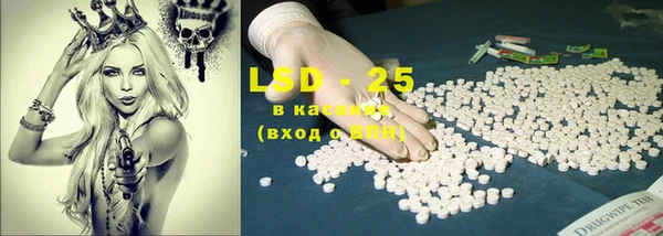 COCAINE Арсеньев