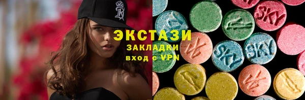 мефедрон Аркадак
