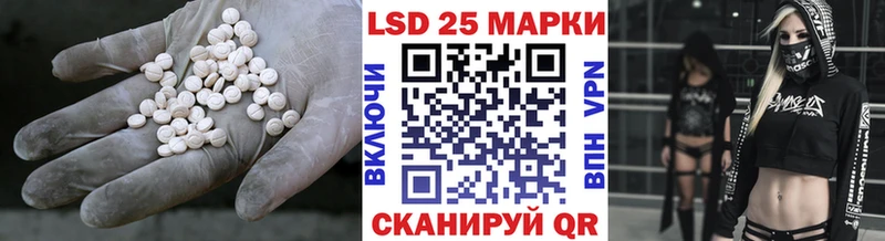 Лсд 25 экстази кислота  Купить где  Макарьев 