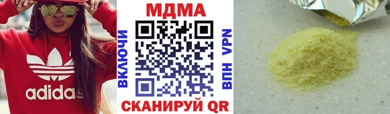 МДМА Molly  Купить где  Макарьев 
