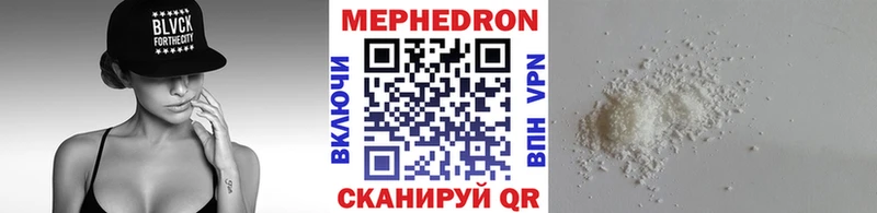Купить закладки  Макарьев  Меф mephedrone 