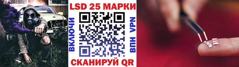 Марки 25I-NBOMe 1,5мг  Купить где  Макарьев 